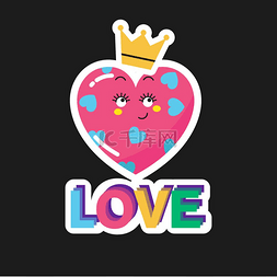 卡通贴纸粉红色的心与皇冠。