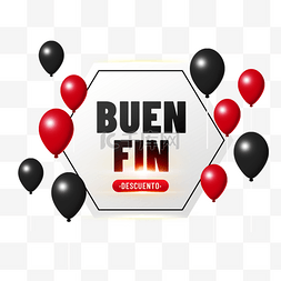 促销装饰气球图片_墨西哥全国网上购物日促销六边形