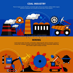 平面设计水平横幅设置与采矿业和