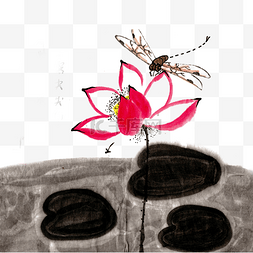 荷花蜻蜓水墨画图片_荷花与蜻蜓水墨