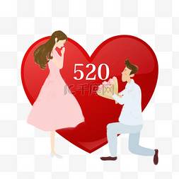 520卡通背景图片_情人节520七夕求婚背景墙