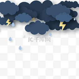 插画乌云图片_下着雨的乌云剪纸云朵天空