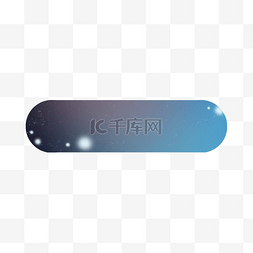 粒子出现文字图片_弥撒边框星空标题框