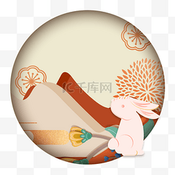 中秋节花朵月亮兔子剪纸装饰兔年