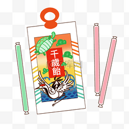 千岁糖日本七五三节祝福食物白色