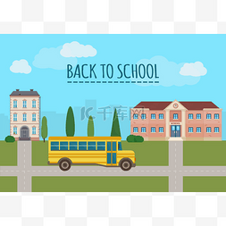School building and school yellow bus