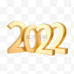 金属2022图片_金属质感数字新年2022