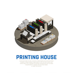 印刷厂设施设备等距组合与胶印机