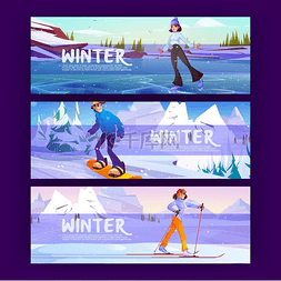 冬天滑雪海报图片_冬季海报上有人骑着滑雪板、滑雪