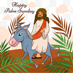 圣枝主日图片_棕枝主日骑着蓝色驴的耶稣