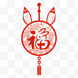 兔年快乐轮廓图片_新年创意兔头剪纸装饰