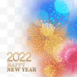 彩色闪耀新年2022烟花