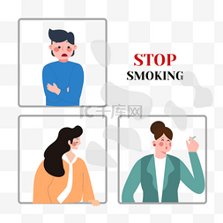 抽烟人物图片_禁止抽烟宣传标语