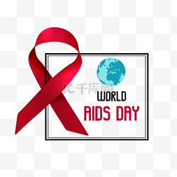 艾滋病病毒图片_红色带地球世界艾滋病日边框