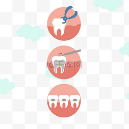 牙科医生修理牙齿矢量元素
