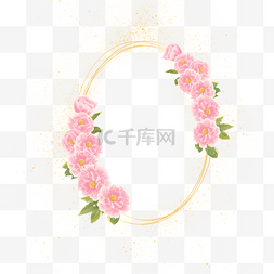 水彩花卉金色图片_婚礼牡丹椭圆金线边框