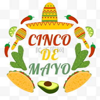 传染媒介例证美丽的墨西哥cinco de mayo节日