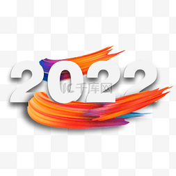 2022新年红色笔刷