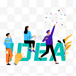 idea电灯图片_创意商务扁平IDEA工作人物