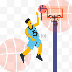 篮球插画人物图片_灌篮高手篮球运动人物插画