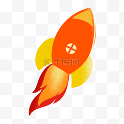 橙色卡通火箭剪贴画