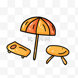 橙色简约卡通遮阳伞