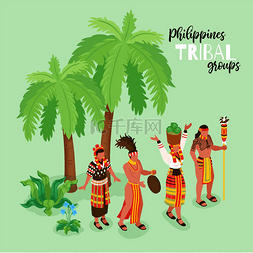 旅游封面设计图片_菲律宾部落团体等距海报带有民族