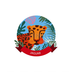 虎豹动物标签徽章