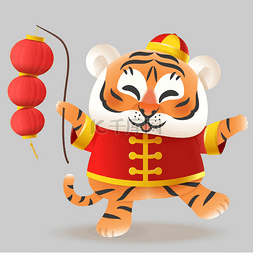 Tiger with traditional Chinese costume and la