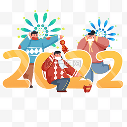 2022元旦新年快乐放鞭炮烟花