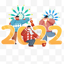 2022happynewyear图片_2022元旦新年快乐放鞭炮烟花