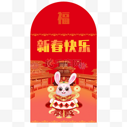 兔年红包图片_中国风新春快乐恭喜发财兔子兔年