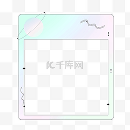 渐变小清新弥散边框