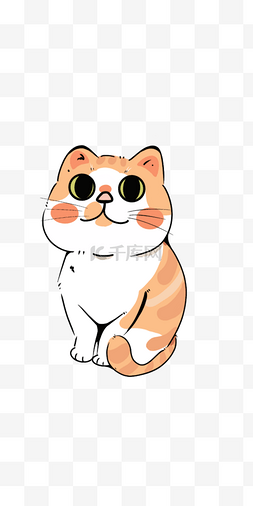 卡通手绘橘色猫咪坐姿贴纸