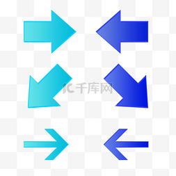 左右左右箭头图片_清新渐变箭头合集蓝色商务