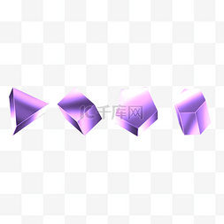 紫色立体几何体