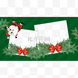 相册装饰png图片_圣诞节圣诞老人松枝蝴蝶结相框