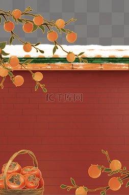 山坡上的围墙图片_秋季柿子树柿子围墙