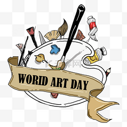 简单画笔组合世界艺术日