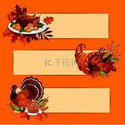 秋季丰收季节图片_感恩节横幅带有用于问候文字的复