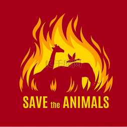 大象和长颈鹿图片_拯救动物矢量海报，红色背景上有