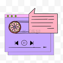 粉色的时钟图片_音乐磁带紫色粉色图片绘画