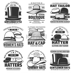 帽匠、帽子裁缝和牛仔帽图标、头