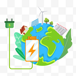 电池电量天图片_新能源环保地球风能