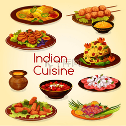 肉类和蔬菜图片_印度美食餐厅晚餐供应新鲜肉类和