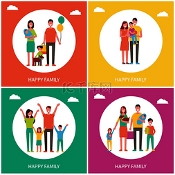 孩子和母亲海报图片_快乐家庭海报文本集与父母和孩子
