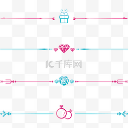 礼物情人节矢量图片_矢量七夕分割线分隔符情人节玫瑰