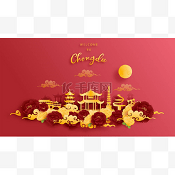 中国地标背景图片_中国成都是世界著名的黄金和红色