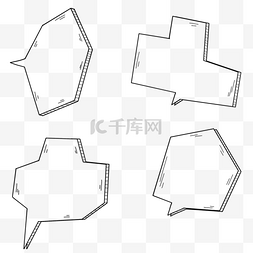 多边形气泡线条文本框