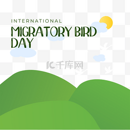 候鸟迁徙国际世界候鸟日